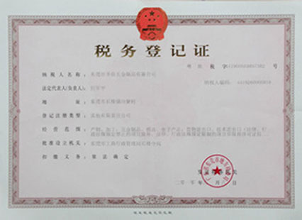 Tax-Registration-Certificate.jpg