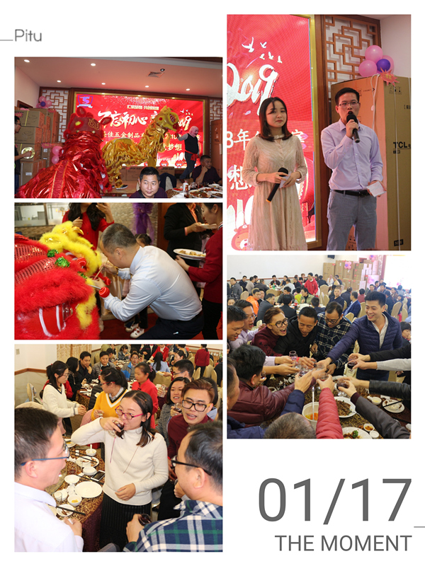 2018 Shengjia Year-end Dinner 1.jpg